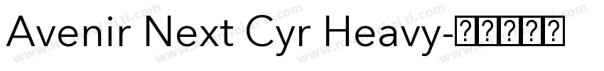 Avenir Next Cyr Heavy字体转换